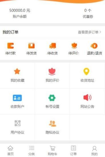 秀站網(wǎng)