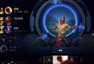 《英雄聯(lián)盟手游》2.0版本上分英雄推薦