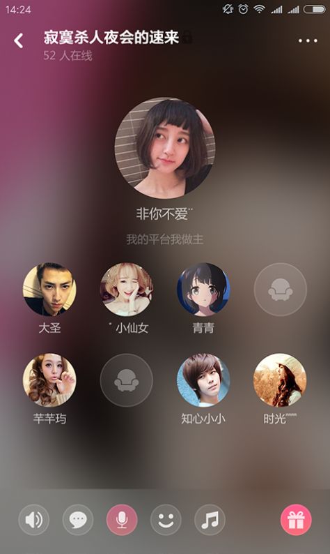 小豬語音