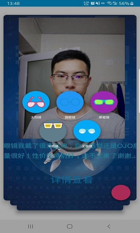 眾視好