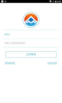 卓眾商城