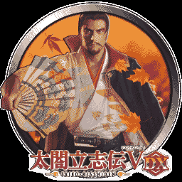 《太閣立志傳5DX》高清ICO圓形圖標(biāo)