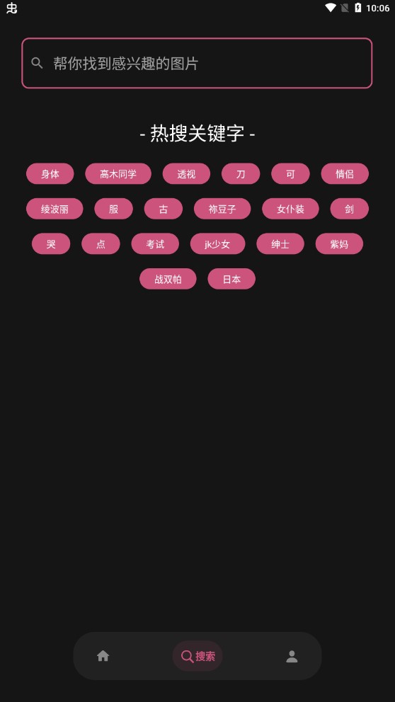 次元小姐姐壁紙