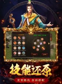 零點(diǎn)復(fù)古傳奇
