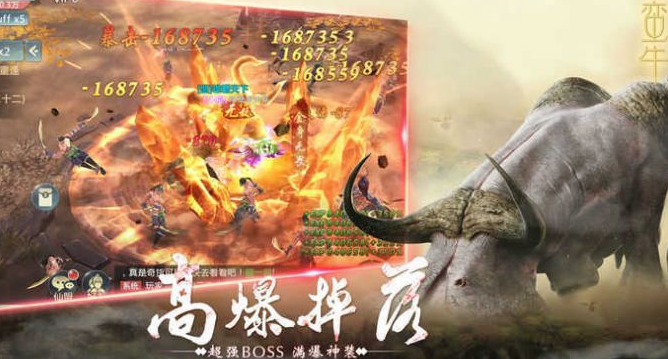 高爆山海經