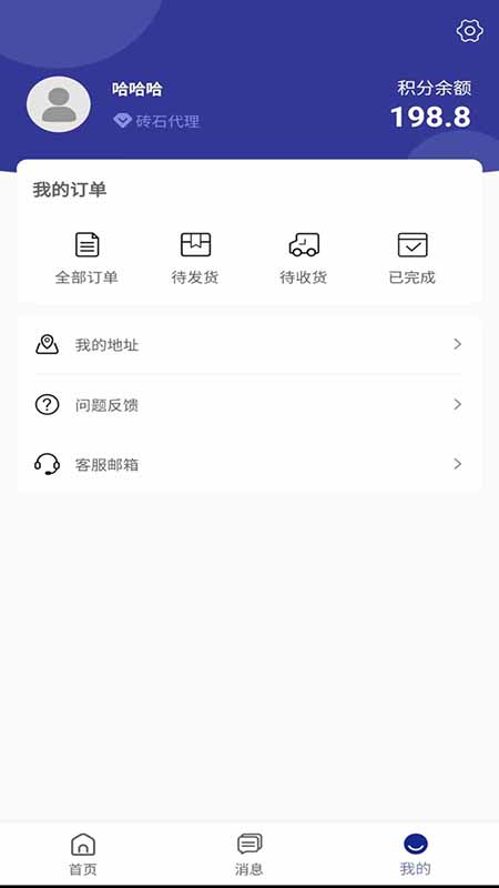 聚多禮