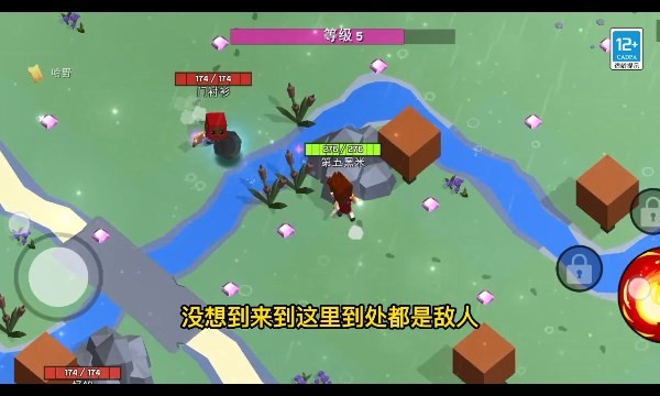 魔法生存大師