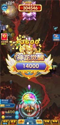 暴力小飛機