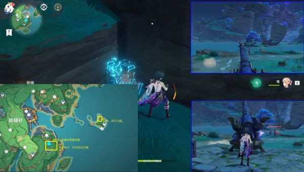 《原神》稻妻區域易錯過寶箱匯總介紹