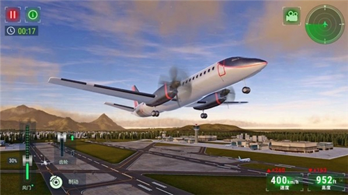 高空飛行模擬