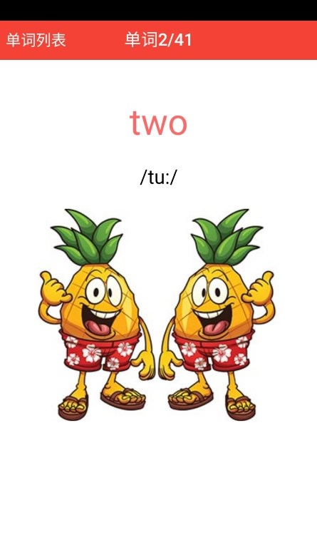 劍橋英語同步課堂