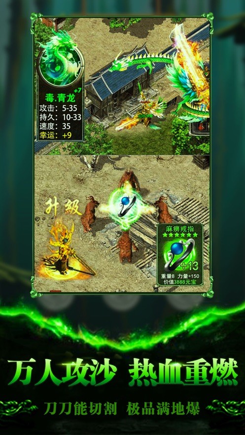 蒼月合擊最新版