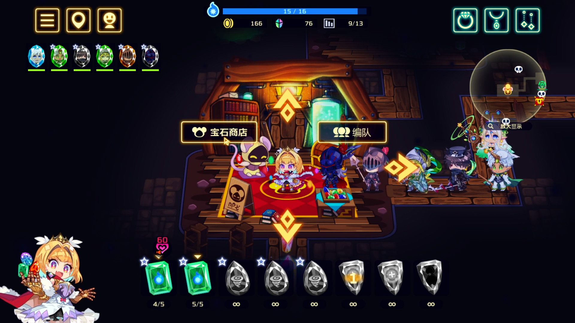 靈動騎士中文版