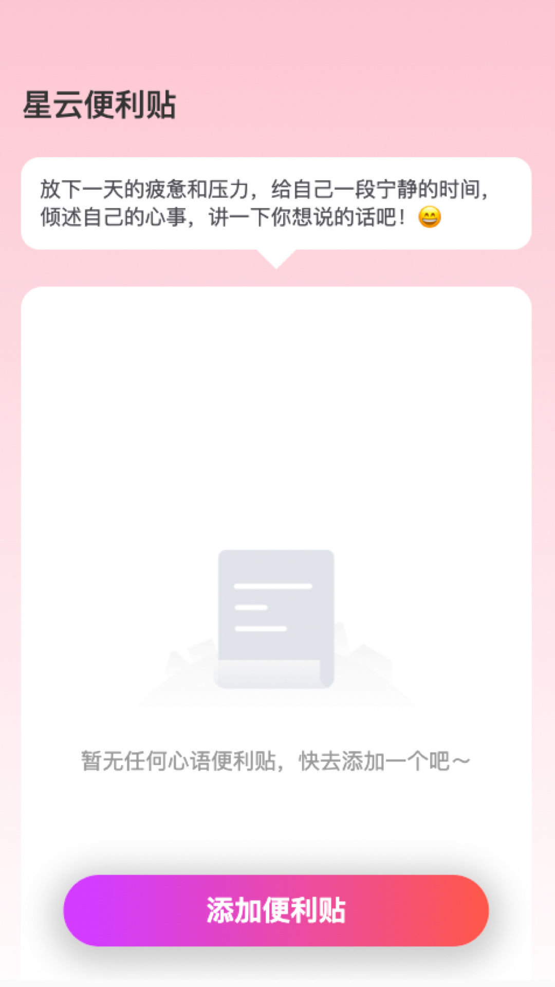 星云來電