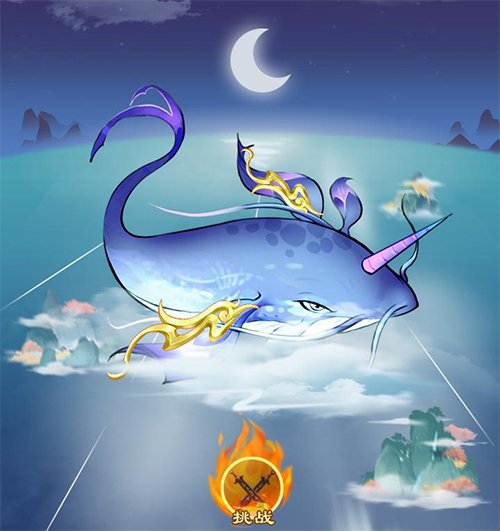 迎戰鯤鵬《劍開仙門》五一版本