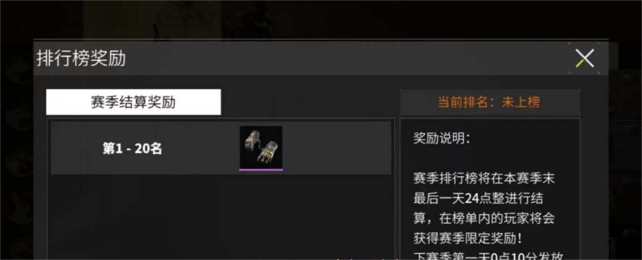 《螢火突擊》生肖大金純度提升方法