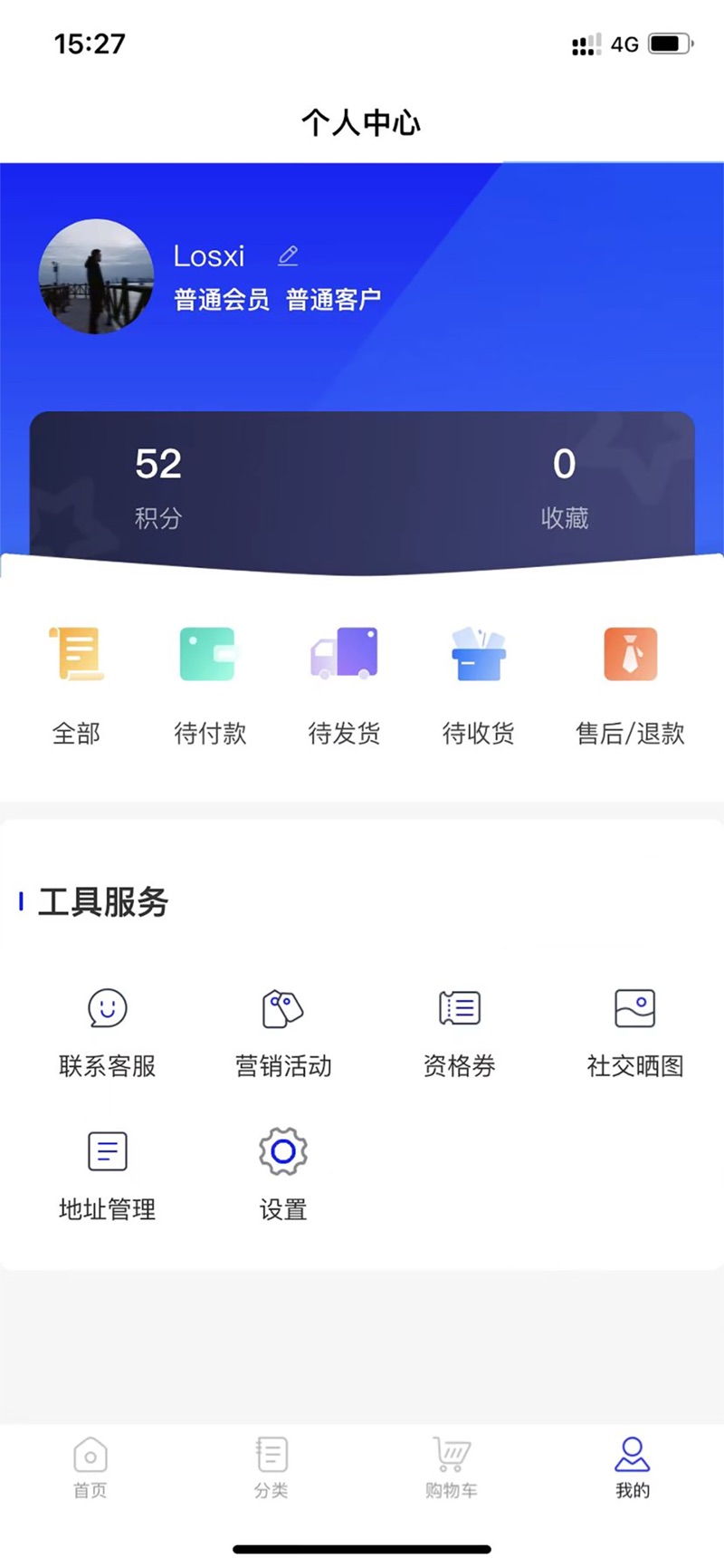 海熠商城