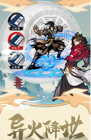 天影奇緣紅包版