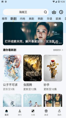鈴兒視頻純凈版