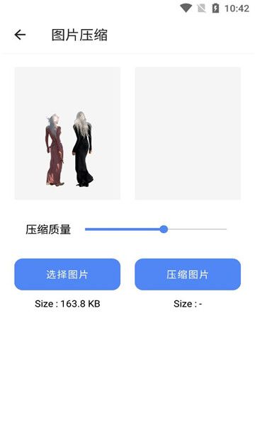 麗花智能工具