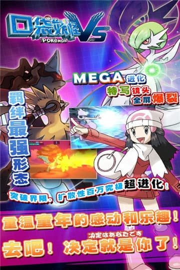 精靈世界最新版