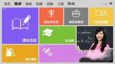 一百分學(xué)習(xí)