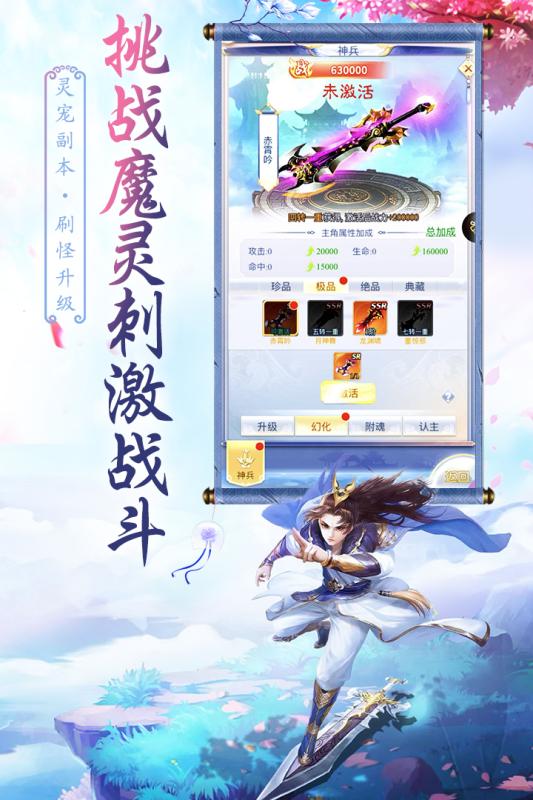 天影 官方版