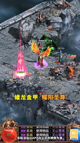 傳世元神無雙