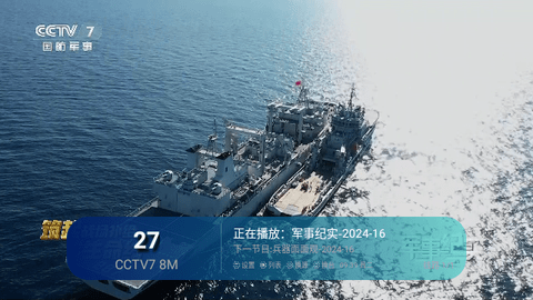 神馬TV珍藏版