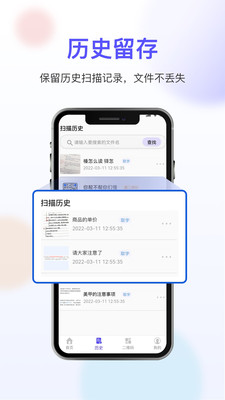 免費掃描大師