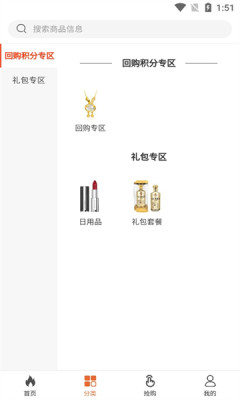 萬物優盛