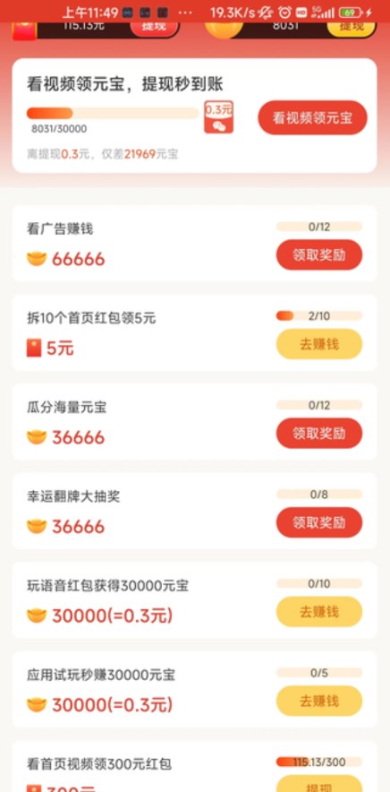 閃樂(lè)來(lái)