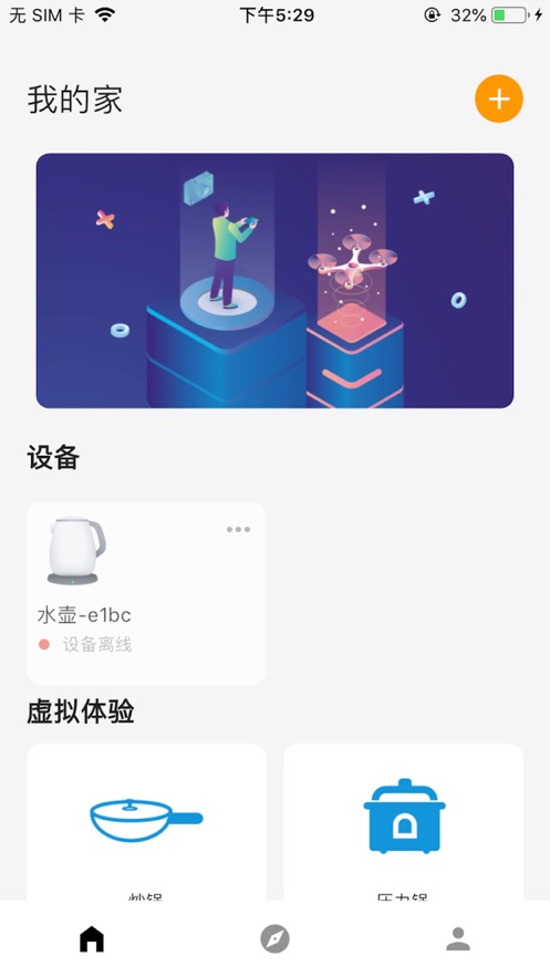 萬事泰電器