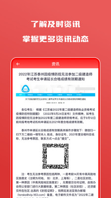 會(huì)計(jì)自學(xué)題庫
