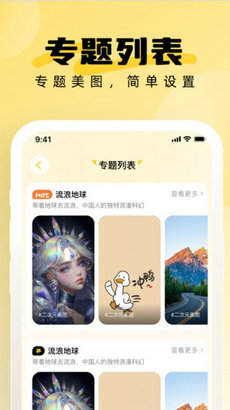 小鹿壁紙大全