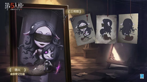 《第五人格》奇珍隨從迷你夢之女巫鑒賞
