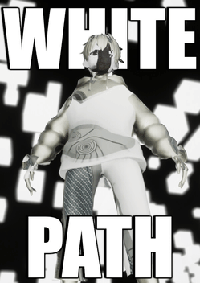 白色路徑