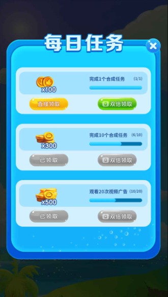 合成大鯨魚消消樂
