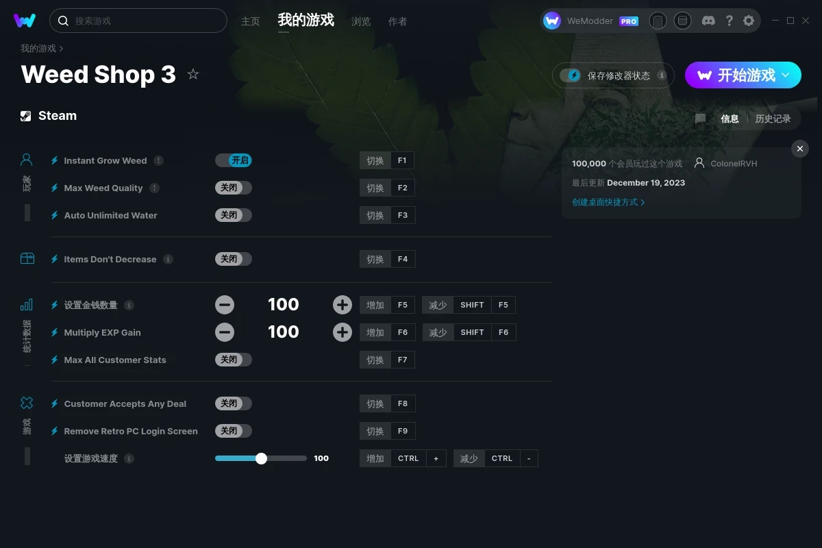 《Weed Shop 3》v2023.12.19十項修改器[ColonelRVH]