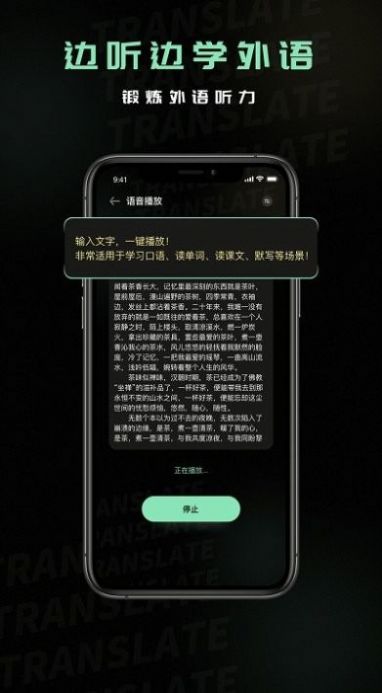泰文翻譯