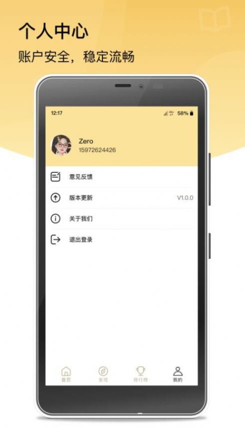 金鑫期貨考試試題