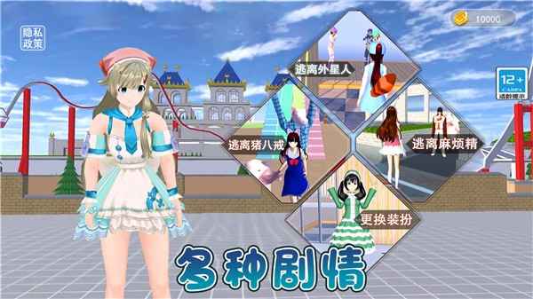 跳舞的公主小精靈
