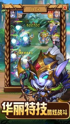 魔游戰紀手游