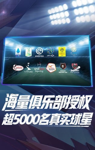 實況球會經(jīng)理人2021