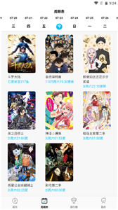 喵次元官方正版