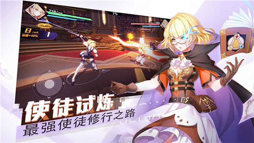 十二神兵器手游公測(cè)版