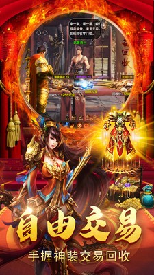 降妖傳奇送無(wú)限元寶版