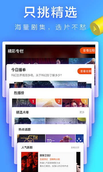 風(fēng)月影院舊版
