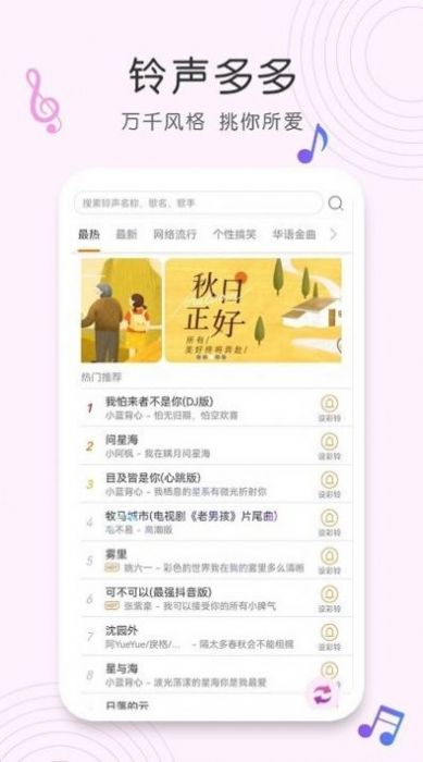 shazam歌曲識別