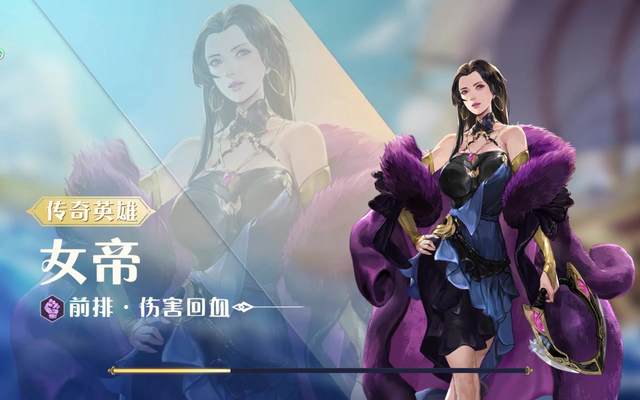 黎明航線